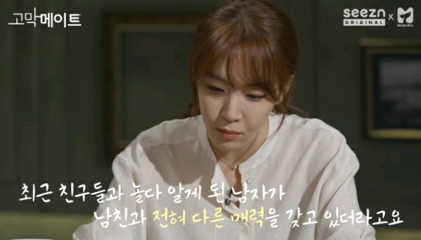 다른 남자한테 끌려서 잠깐 놀았는데 남친한테 들켰어요.jpg | 인스티즈