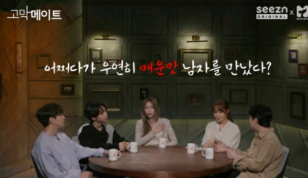 다른 남자한테 끌려서 잠깐 놀았는데 남친한테 들켰어요.jpg | 인스티즈