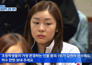 김연아 언행일치.JPG | 인스티즈