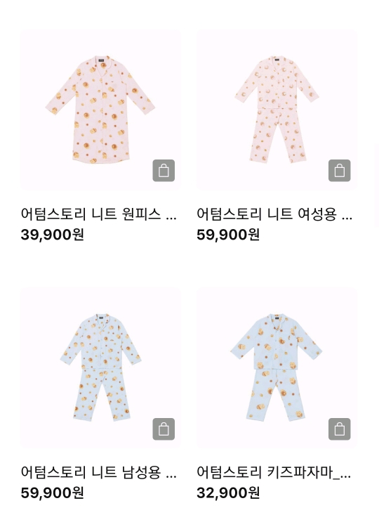 카카오프렌즈 가을신상 | 인스티즈