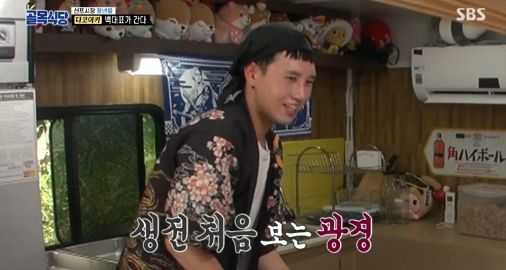 [골목식당] 간지나게 이동하는 백종원.jpgif | 인스티즈