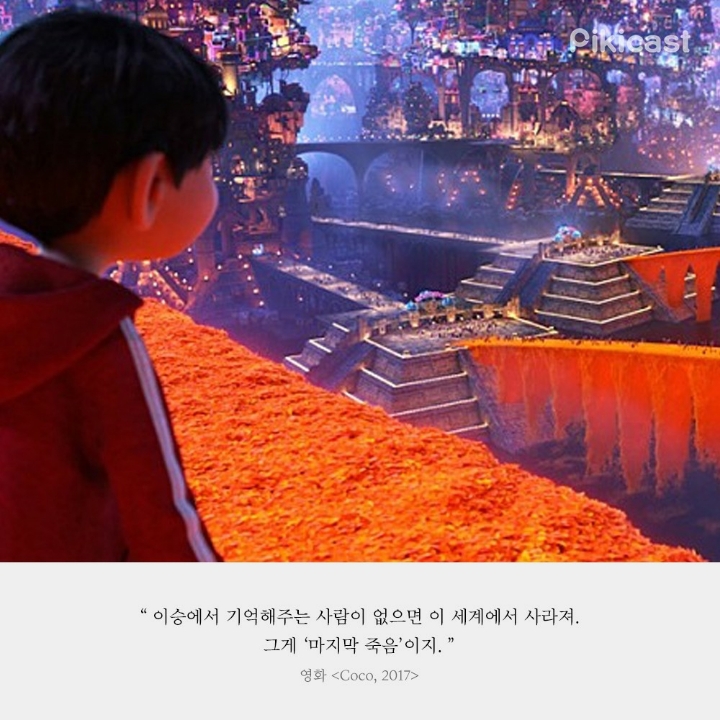 마음이 힘든 사람들의 가슴을 후벼파는 대사들 | 인스티즈