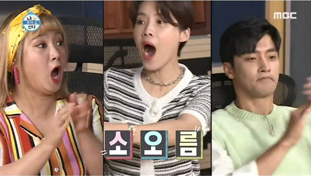 [나혼자산다] 로제 떡볶이 vs 국물 떡볶이, 민경장군의 결정은? (ft.세리언니).jpg | 인스티즈