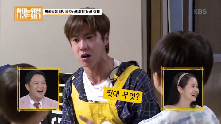 애들이랑 하는 총놀이도 대충하지 않는 유노윤호.jpg | 인스티즈