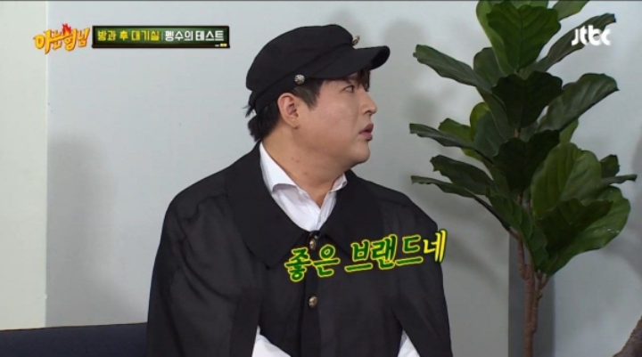 펭수가 김명중한테 님자 붙이지 않는 이유 | 인스티즈