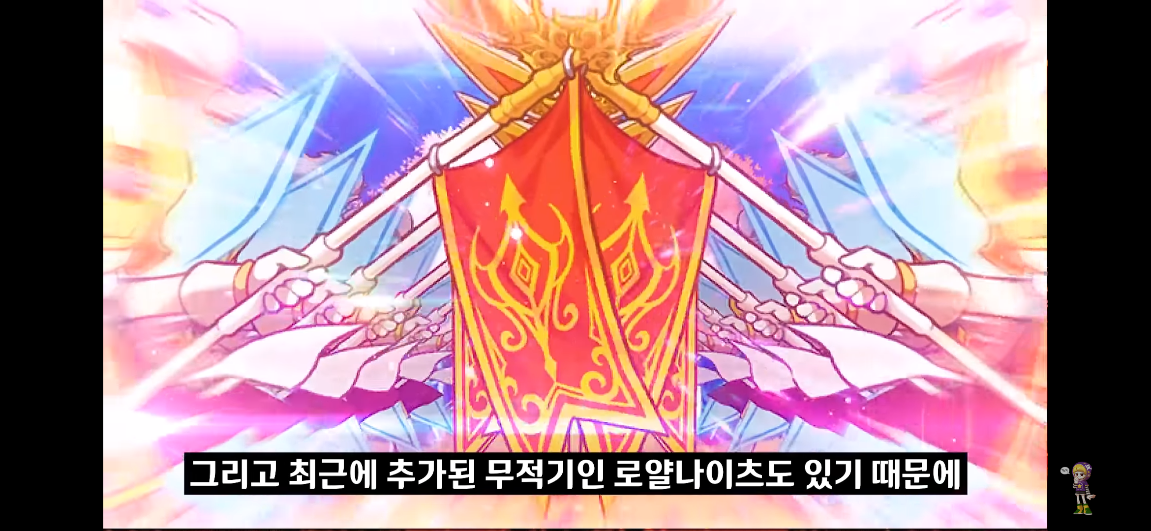메이플스토리 궁수의 희망들! 윈드브레이커 vs 메르세데스 | 인스티즈