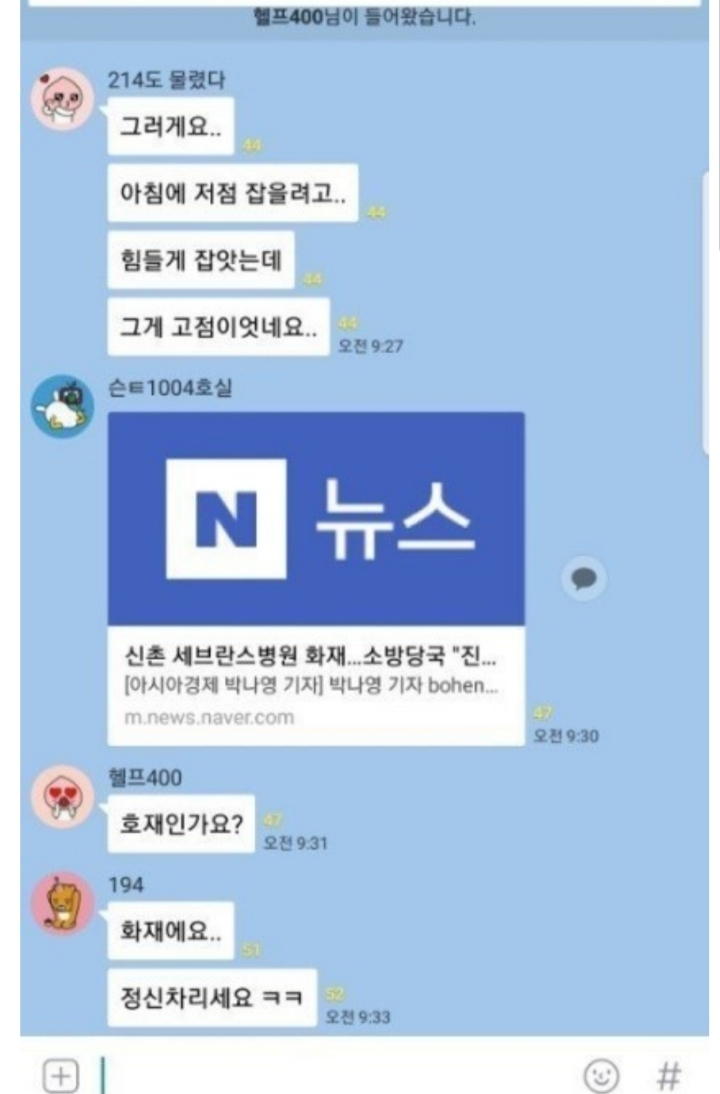비트코인 레전드 모음 | 인스티즈