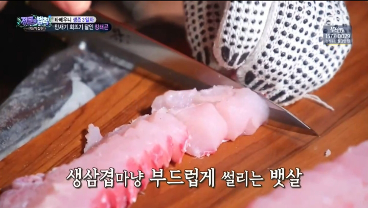 배우 이태곤의 회 뜨기 실력.jpg | 인스티즈