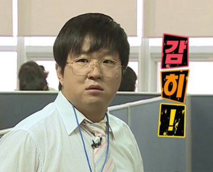 영국 주간지 1면을 장식한 델리 알리의 인종차별 | 인스티즈