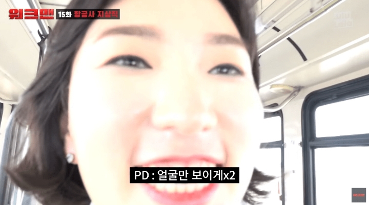 항공사에서 일하는 장성규 ㅋㅋㅋㅋㅋㅋㅋㅋㅋㅋ | 인스티즈