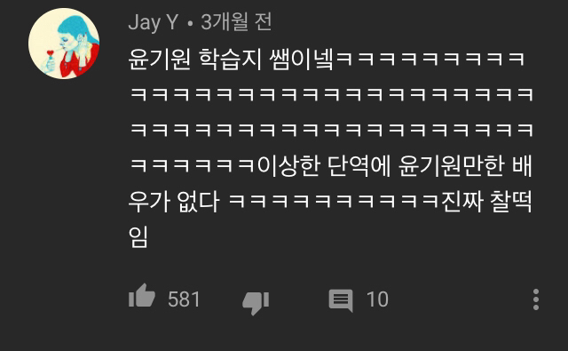 이상한 사람 연기 제일 잘하는 배우 갑ㅋㅋㅋㅋㅋ | 인스티즈