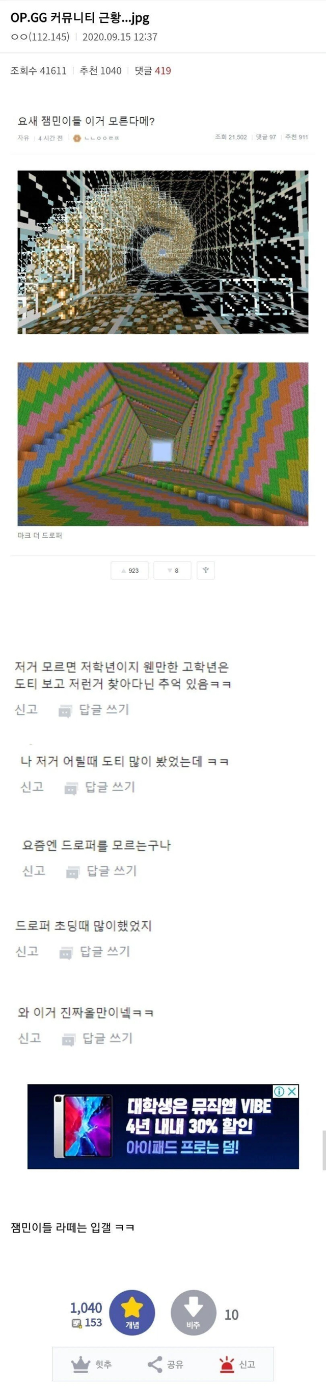 나이를 많이 먹은 증거.jpg | 인스티즈