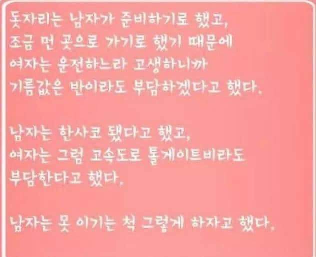 여자는 못푸는문제 | 인스티즈