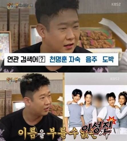 연예인 자숙 레전드.jpg | 인스티즈