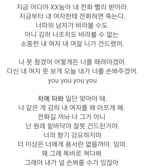 그래도 사재기는 안 한 가수.jpgif | 인스티즈