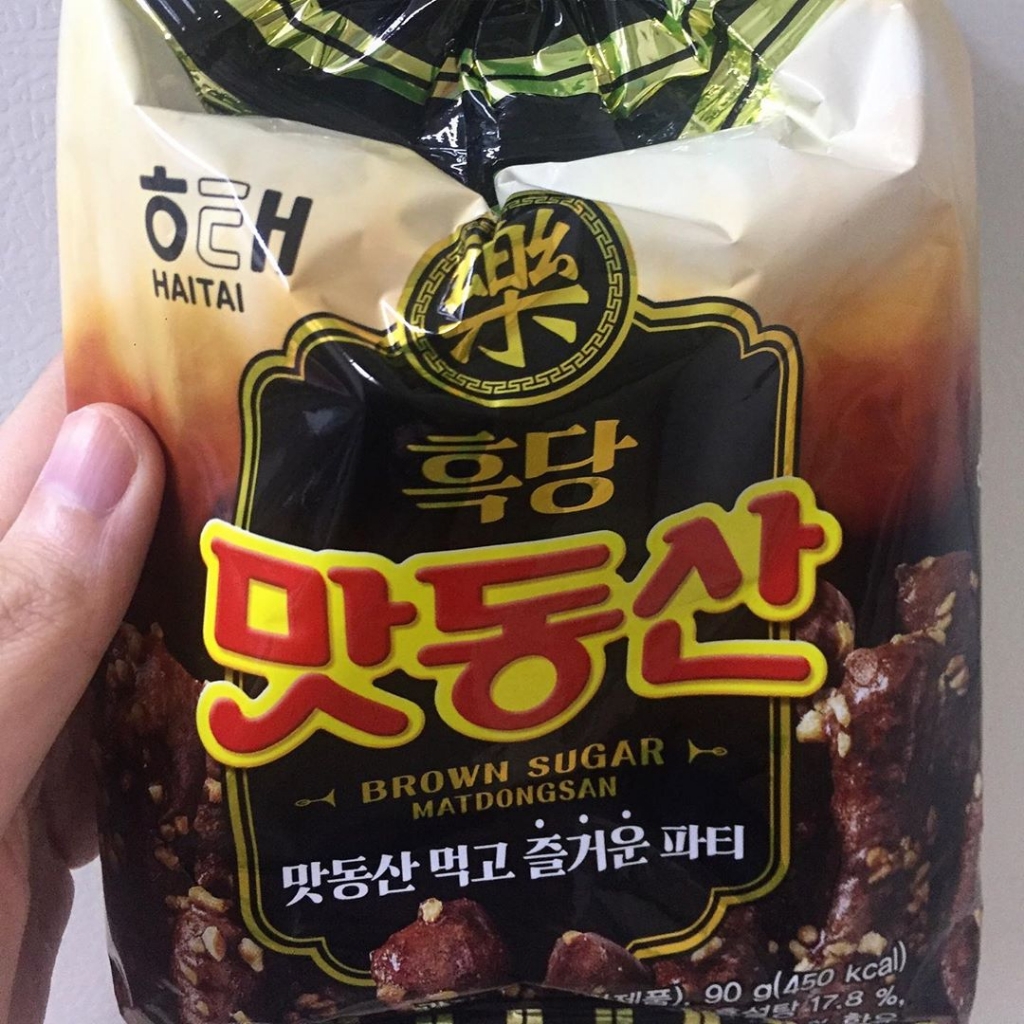 흑당이 덕지덕지 묻은 맛동산 신상.....jpg | 인스티즈