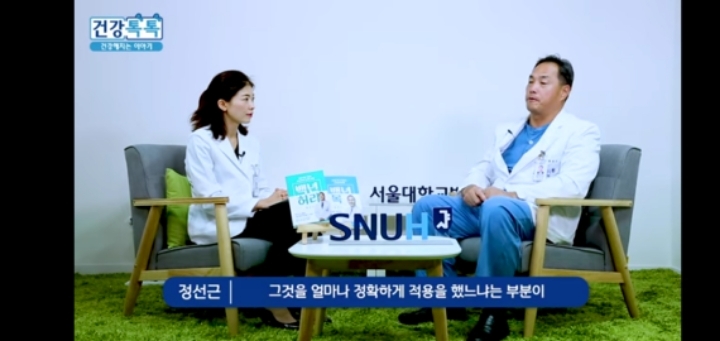 허리디스크, 통증만 있는데 수술하는 것에 대하여.jpg | 인스티즈