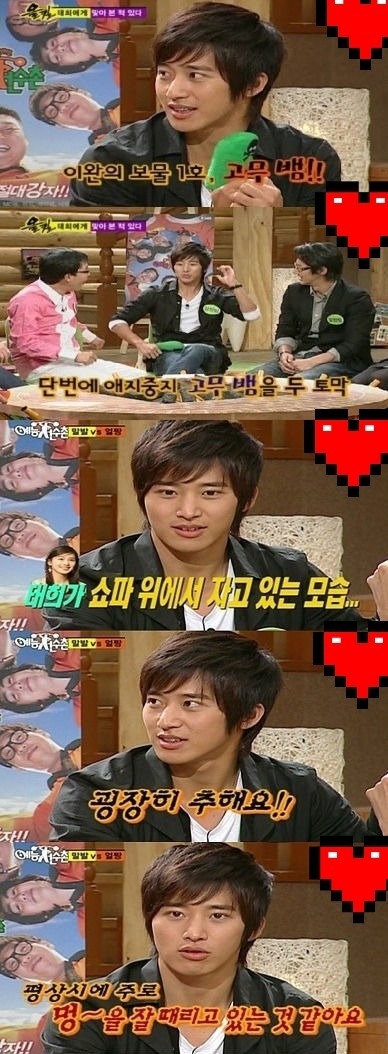 김태희 디스하는 이완 | 인스티즈