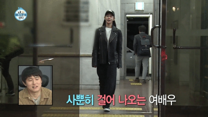 [나혼자산다] 똥싸기 직전의 여배우....방송접기 직전.....JPG | 인스티즈