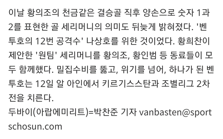 언띵킹 음바페가 생각해낸 것 | 인스티즈