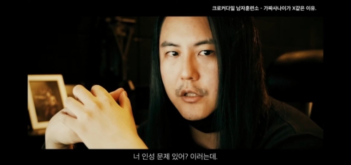 가짜사나이가 불편하신 유투버 영상 댓글 일침ㄷㄷㄷㄷ | 인스티즈