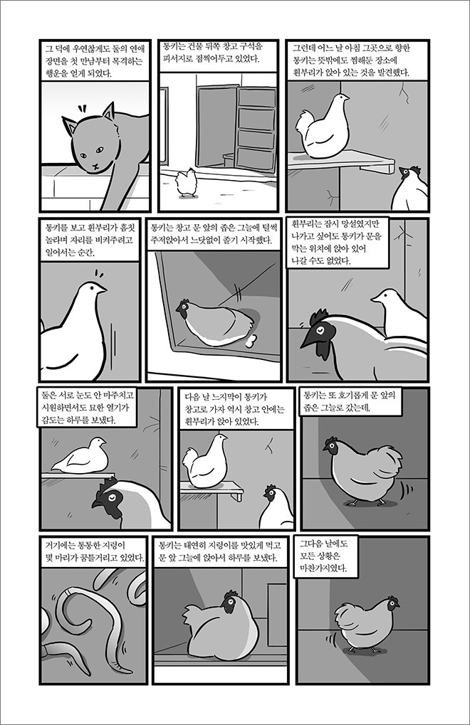 묘생만경.jpg | 인스티즈