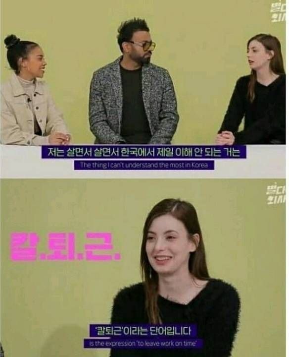 외국인들이 이상하다며 은근 이해 못한다는 한국의 문화...jpg | 인스티즈