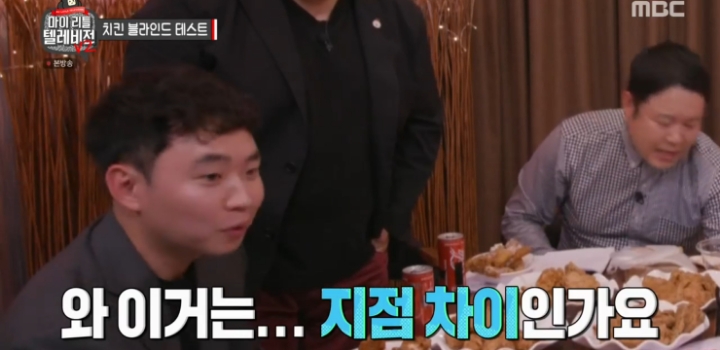 민무늬 치킨 3가지 브랜드 블라인드 테스트.jpg | 인스티즈