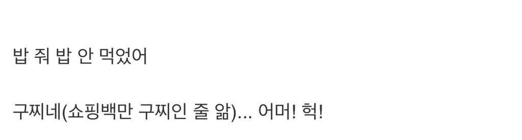 영화 극한직업 빵 터지는 장면들.gif | 인스티즈