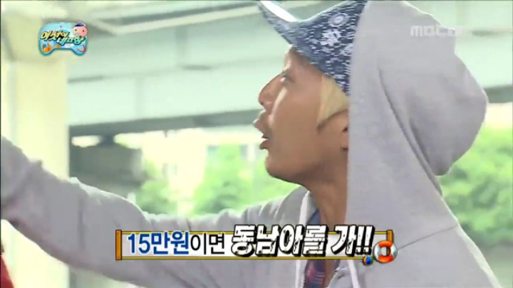 군산 1박2일이 단돈 5천원.jpg | 인스티즈