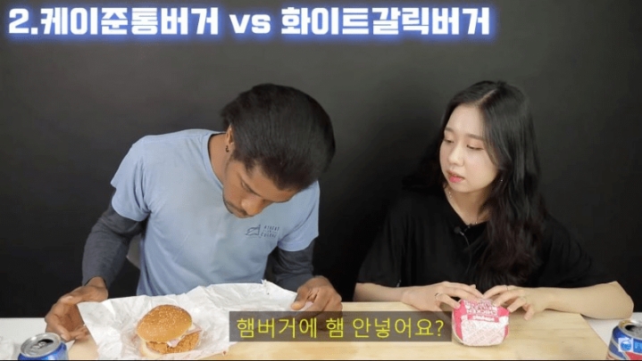 맘스터치 보고 문화충격받은 외국인 | 인스티즈