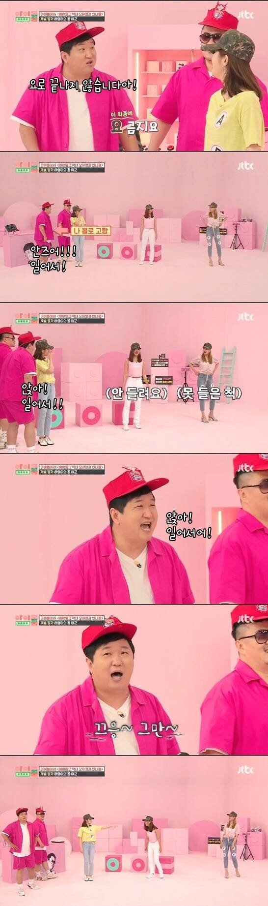 군대 제식 훈련받는 걸그룹...개판...jpg | 인스티즈