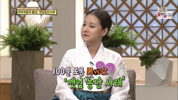 현재 매우 논란중인 깻잎대란.jpg | 인스티즈