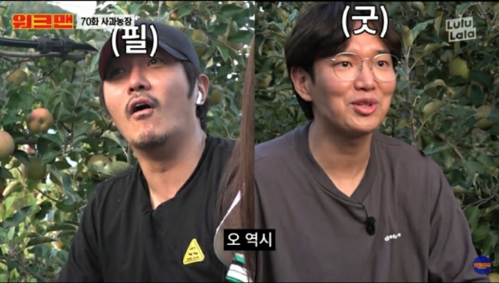 프로미스나인 장규리가 사장님께 바치는 이행시 ㅋㅋㅋㅋ | 인스티즈