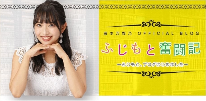 일본 신입 여자 아나운서 | 인스티즈