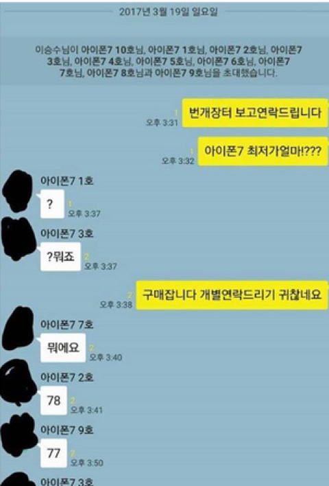 아이폰 싸게 사는방법.jpg | 인스티즈