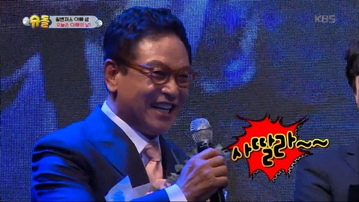 김영철 수상소감 발표하는 도중 난입한 꼬맹이...jpg | 인스티즈