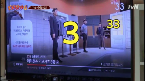 [신서유기6] 자기들끼리 물고 뜯고 난리난 사람많 게임.jpg | 인스티즈