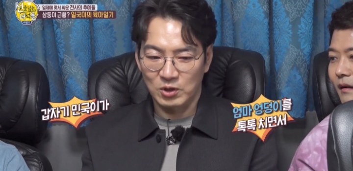 민국이가 머리가 좋아서 요새 피곤하다는 송일국.jpg | 인스티즈