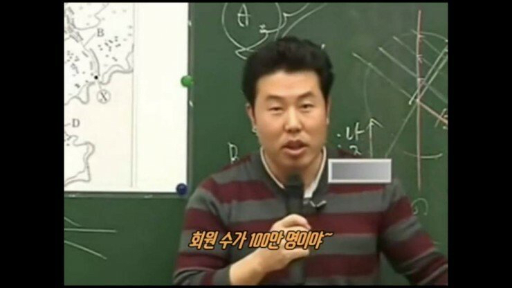 수업시간에 강의는 안하고 스탠딩 코미디 하는 수능 지리 1타 강사.jpg | 인스티즈