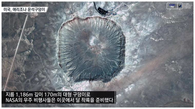 아리랑 위성이 촬영한 우주에서 바라본 세계의 사막 | 인스티즈