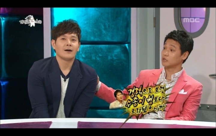 최수종도 말 못놓는다는 배우.JPG | 인스티즈