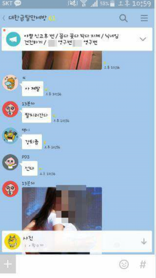 평화로운 금딸방.jpg | 인스티즈