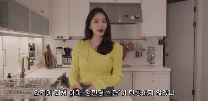 데뷔 후 10년 동안 쭉 50kg을 유지하고 있다는 강민경.jpg | 인스티즈