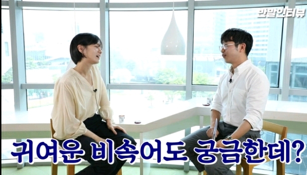 옆집에 있을 거 같다는 얘기를 많이 들었다는 배우 박규영.jpgif | 인스티즈