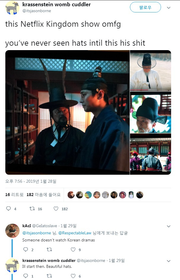 넷플릭스 킹덤 외국인 반응.jpg | 인스티즈