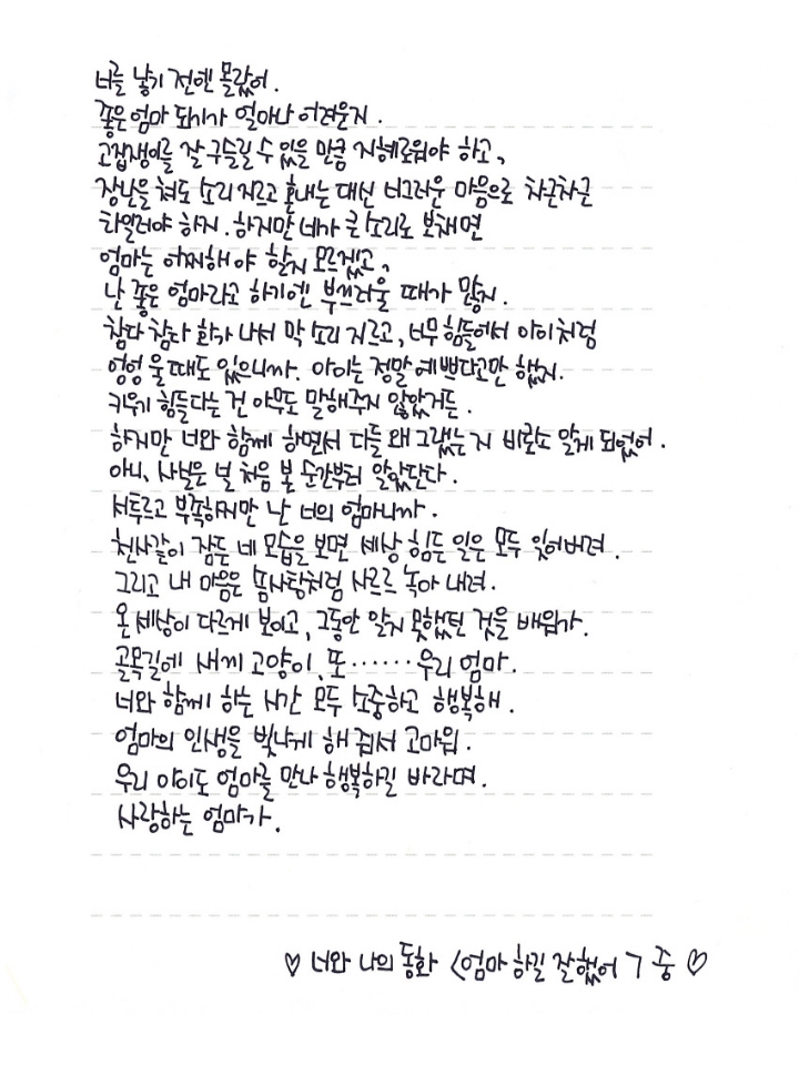 교보문고 손글씨대회 수상작 | 인스티즈