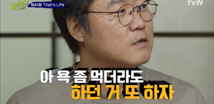성공비법 알려주는 나영석PD.jpg | 인스티즈