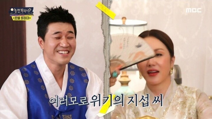 시댁에 가고싶다는 엄정화 | 인스티즈