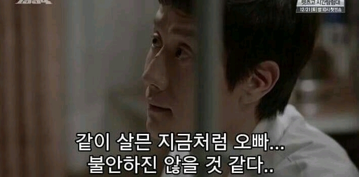 나정이에게 프로포즈하는 쓰레기 (응답하라1994) | 인스티즈